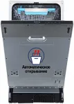 Встраиваемая посудомоечная машина Korting KDI 45985