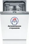 Холодильник Willmark RFT-173W Холодильник Willmark RFT-173W