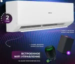 Сплит-система Evo EAC-07RD1