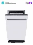 Встраиваемая посудомоечная машина Midea MID45S140I Встраиваемая посудомоечная машина Midea MID45S140I