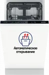 Встраиваемая посудомоечная машина Gorenje GV561D11 Встраиваемая посудомоечная машина Gorenje GV561D11