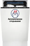 Встраиваемая посудомоечная машина Electrolux KEAC3200L Встраиваемая посудомоечная машина Electrolux KEAC3200L