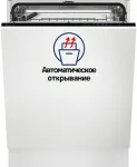 Встраиваемая посудомоечная машина Electrolux EEA17200L Встраиваемая посудомоечная машина Electrolux EEA17200L