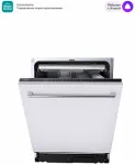 Встраиваемая посудомоечная машина Midea MID60S440I